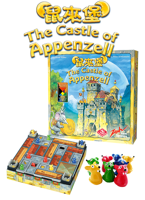 Broadway Toys LTD The Castle Of Appenzell (Chinese Import) 2 Broadway Toys LTD The Castle Of Appenzell (Chinese Import)