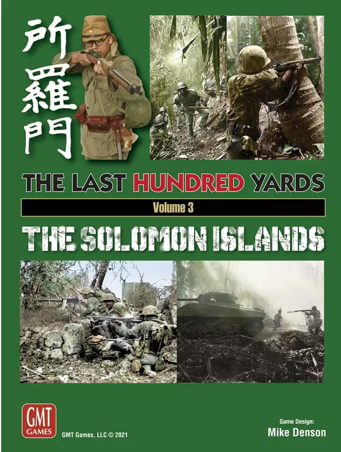 GMT Games The Last Hundred Yards Volume 3: The Solomon Islands 1 GMT Games The Last Hundred Yards Volume 3: The Solomon Islands