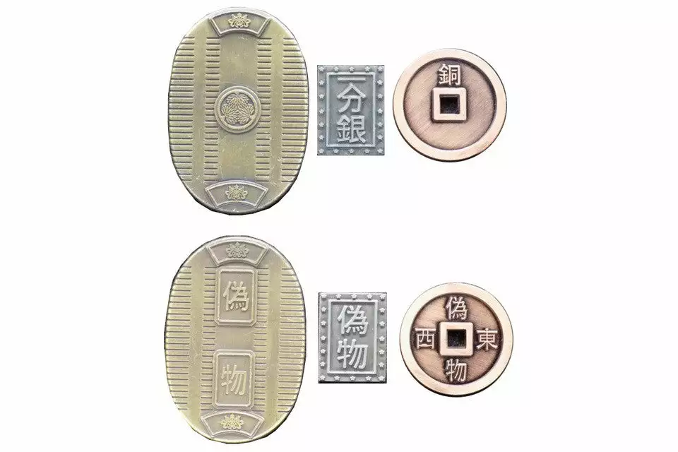 The Broken Token Broken Token - Fantasy Coins - Feudal Japan (25) 2 The Broken Token Broken Token - Fantasy Coins - Feudal Japan (25)