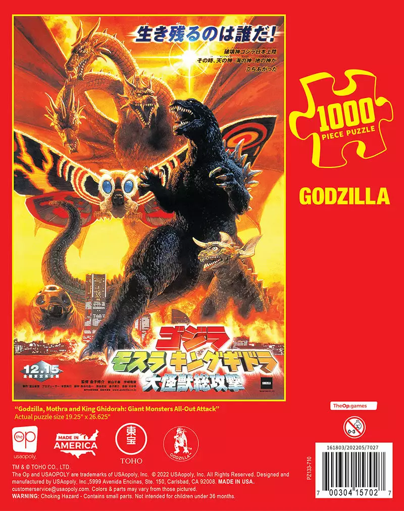 Puzzle - USAopoly - Godzilla (1000 Pieces) May 30-Jun 5, 2022 3 Puzzle - USAopoly - Godzilla (1000 Pieces) May 30-Jun 5, 2022