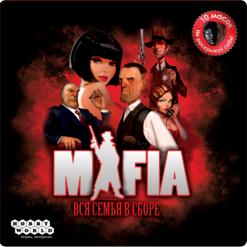 Fantasy Flight Games Mafia: Vendetta Board Games
