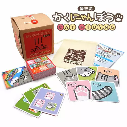 Big Fun Game Board Games Cat Hiding 2 Big Fun Game Board Games Cat Hiding