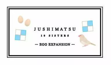 Japon Brand Jushimatsu: Egg Expansion 1 Japon Brand Jushimatsu: Egg Expansion