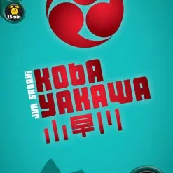 Board Games Kobayakawa (IELLO Edition)