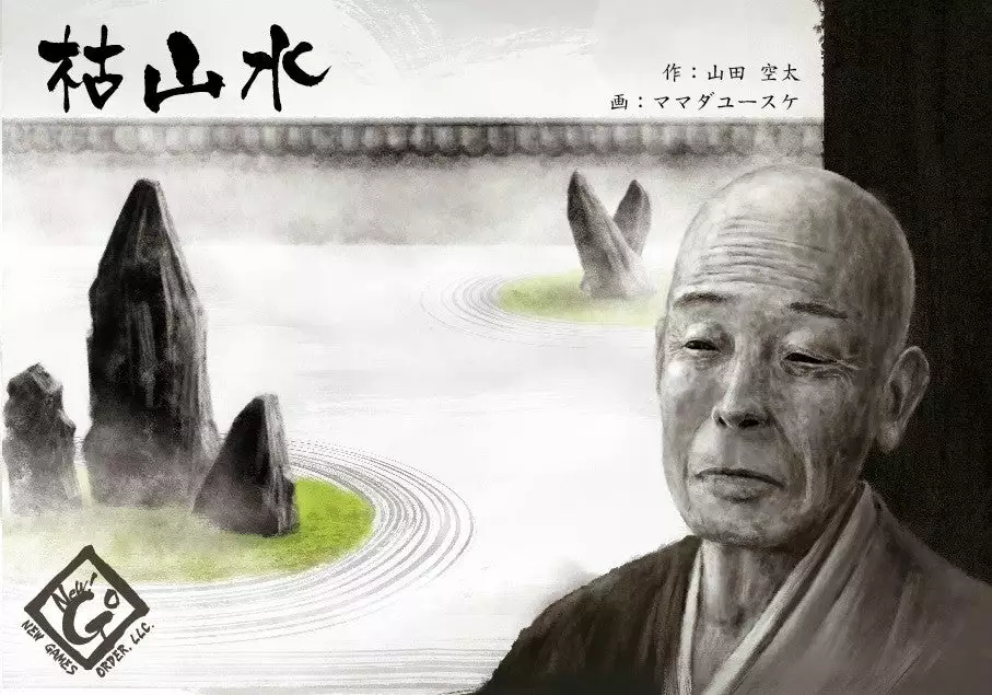 New Games Order, LLC Stone Garden 1 New Games Order, LLC Stone Garden