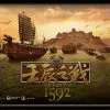 壬辰 (Imjin Creative) Far East War 1592 (Include Promo Cards)