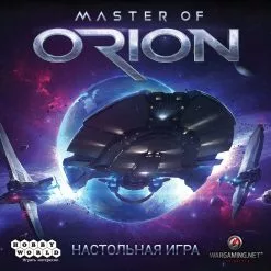 Cryptozoic Entertainment Board Games Master Of Orion: The Board Game