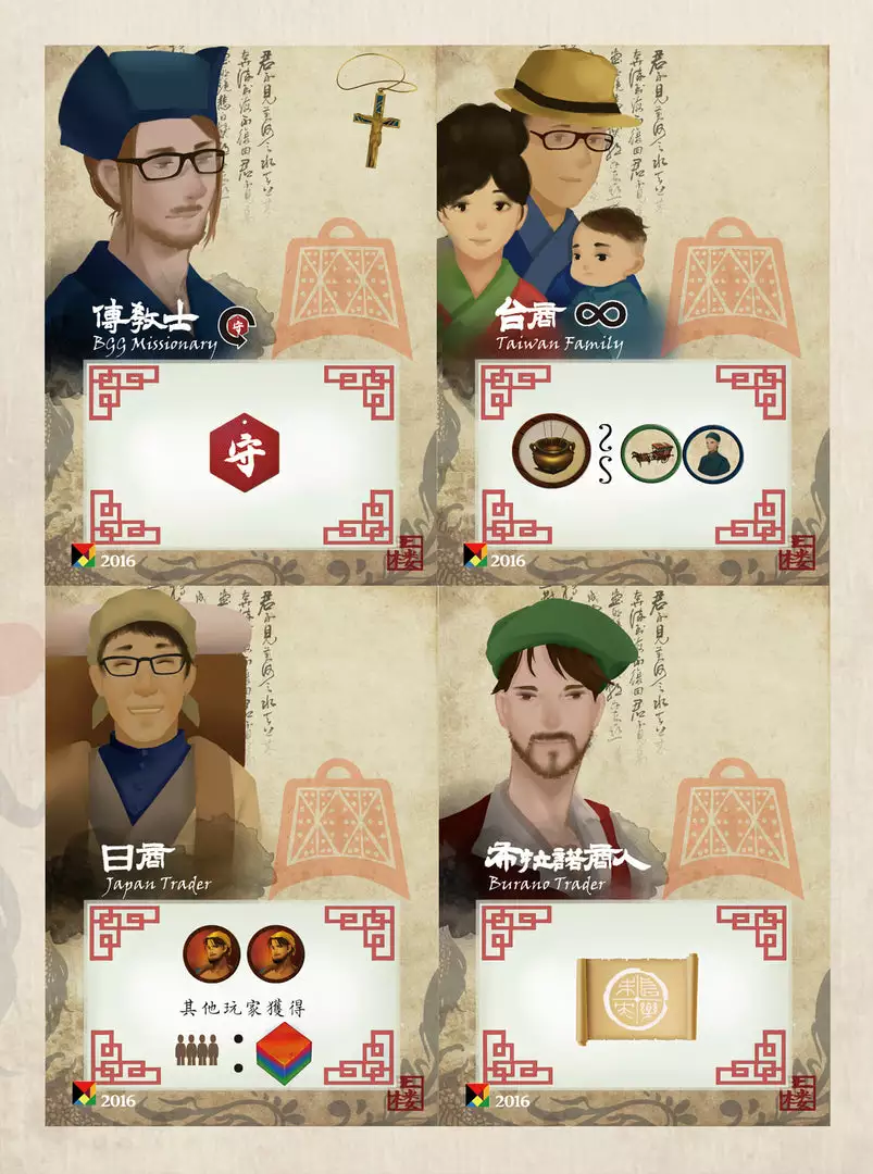 EmperorS4 Round House: Expert Promo Cards Board Games 1 EmperorS4 Round House: Expert Promo Cards Board Games