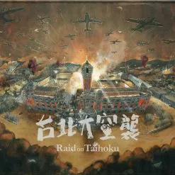 Mizo Raid On Taihoku