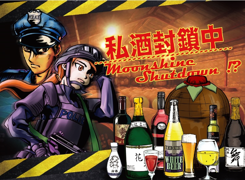 Funcyland Studio Moonshine Shutdown Board Games 1 Funcyland Studio Moonshine Shutdown Board Games