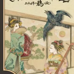 EmperorS4 Crows Overkill