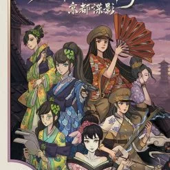 EmperorS4 Shadows In Kyoto Board Games