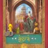 Quined Games Agra Board Games