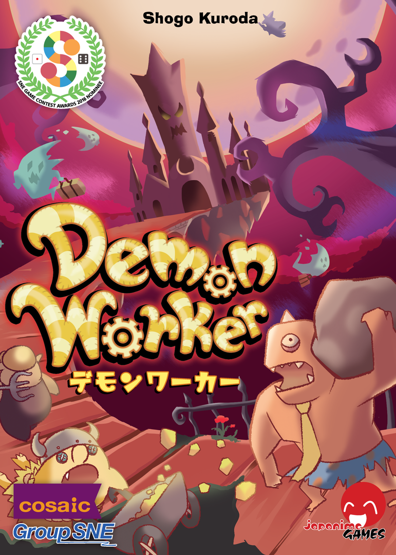 Japanime Games Demon Worker 1 Japanime Games Demon Worker