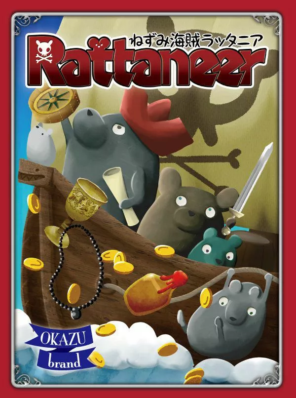 OKAZU Brand Rattaneer Board Games 1 OKAZU Brand Rattaneer Board Games