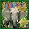 ABACUSSPIELE Zooloretto XXL Board Games
