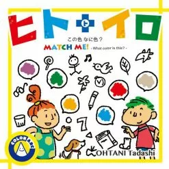 COLON ARC Match Me!: What Color Is This? Board Games