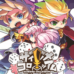 LionWing Publishing Board Games Sainome Colosseum R