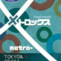 OKAZU Brand MetroX (メトロックス) (Japanese Import)