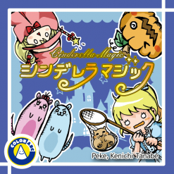 COLON ARC Cinderella Magic Board Games