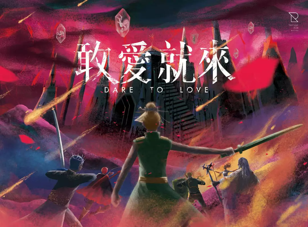 Mizo Dare To Love Board Games 1 Mizo Dare To Love Board Games