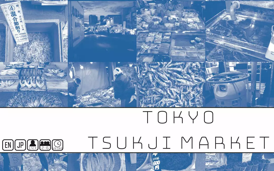 Jordan Draper Games TOKYO TSUKIJI MARKET *PRE-ORDER* Board Games 1 Jordan Draper Games TOKYO TSUKIJI MARKET *PRE-ORDER* Board Games