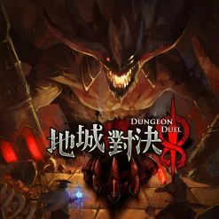 Good Game Studio Dungeon Duel (Import) Board Games