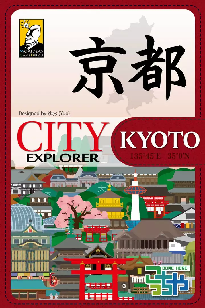 Moaideas Game Design City Explorer: Kyoto 1 Moaideas Game Design City Explorer: Kyoto