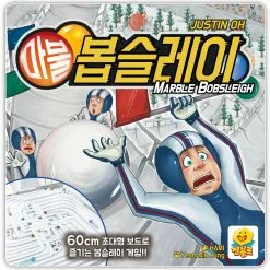 Gemblo, Inc. Board Games Marble Bobsleigh (Import)