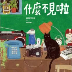 TWOPLUS Games Something Is Missing Board Games