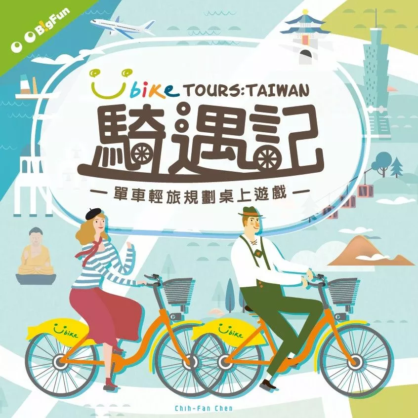 Big Fun Games (Board Game) UBike Tour: Taiwan (Import) 1 Big Fun Games (Board Game) UBike Tour: Taiwan (Import)