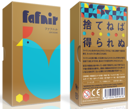 Oink Games Fafnir 1 Oink Games Fafnir