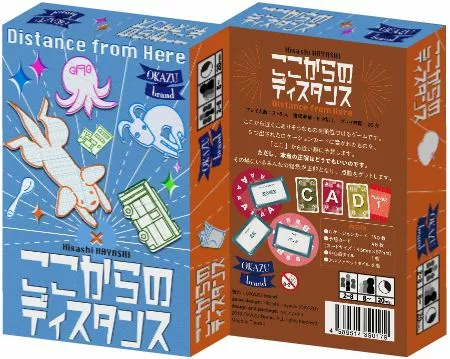 OKAZU Brand Board Games Distance From Here (Import) 1 OKAZU Brand Board Games Distance From Here (Import)