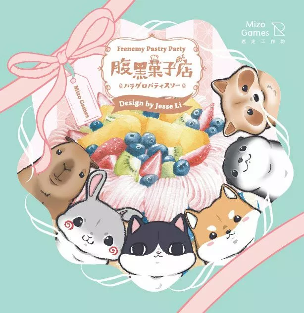 Solis Game Studio Frenemy Pastry Party Board Games 1 Solis Game Studio Frenemy Pastry Party Board Games