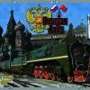 Mayfair Games Russian Rails Board Games