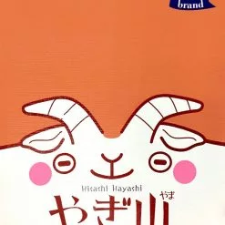 OKAZU Brand Goat 'n' Goat (Japanese Import)