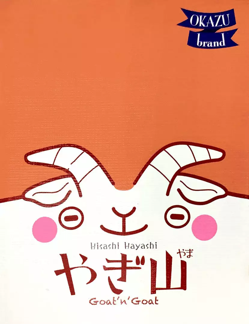 OKAZU Brand Goat 'n' Goat (Japanese Import) 1 OKAZU Brand Goat 'n' Goat (Japanese Import)