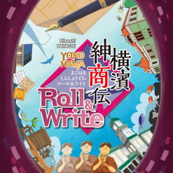OKAZU Brand Board Games Yokohama Roll & Write (Japanese Import)