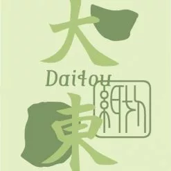 Print & Play Productions Daitou Board Games