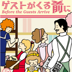 Saashi & Saashi Board Games Before The Guests Arrive (Import)