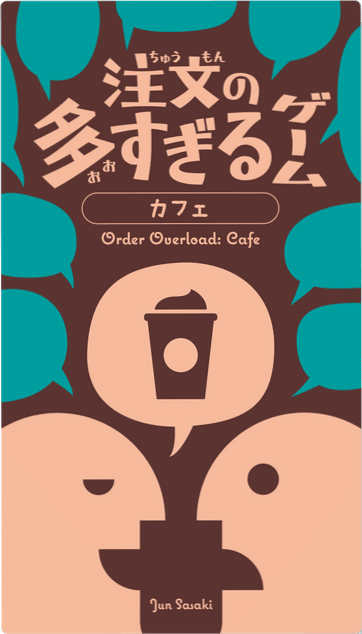 Oink Games Order Overload: Cafe *PRE-ORDER* Board Games 1 Oink Games Order Overload: Cafe *PRE-ORDER* Board Games
