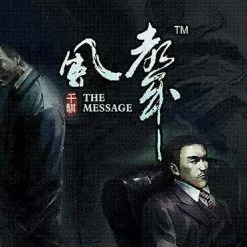 Swan Panasia Co., Ltd. The Message