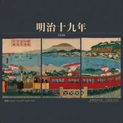 (Web Published) 1886