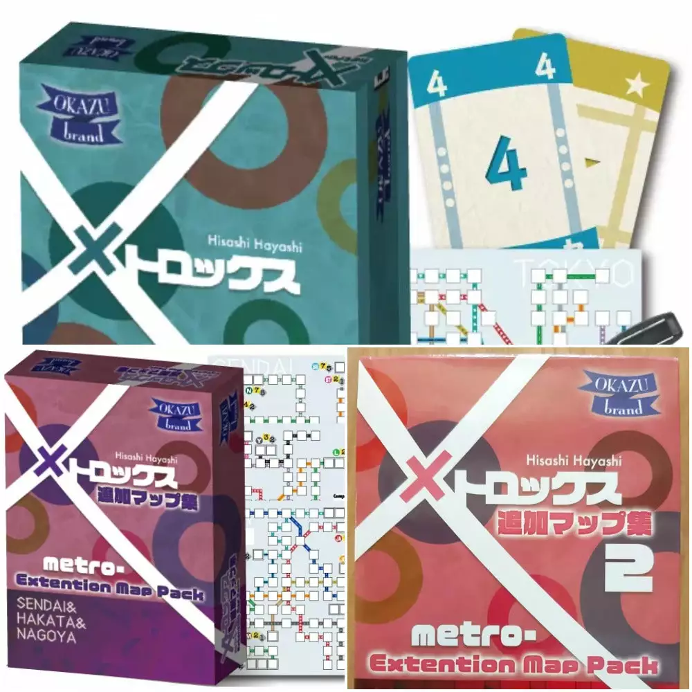 OKAZU Brand MetroX Bundle (Japanese Import) 1 OKAZU Brand MetroX Bundle (Japanese Import)